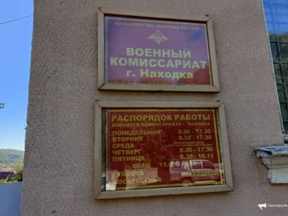 Размером с зарплату: в России вводят новые штрафы за неявку по повестке в военкомат