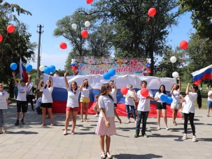 День Государственного флага Российской Федерации