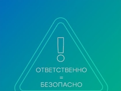 Белореченцам напомнили о правилах безопасности при обращении с газовым оборудованием