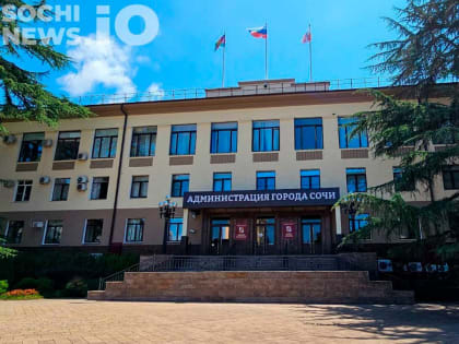 Новый руководитель департамента проектной деятельности в Сочи
