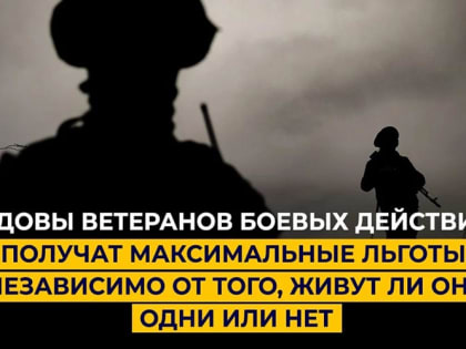 Приняты новые меры поддержки