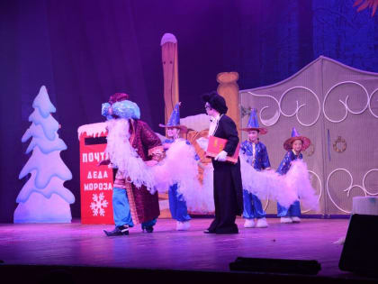 5 января в концертном зале Лазаревского Центра национальных культур прошло сказочное представление «Почта Деда Мороза»