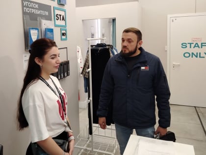 В Сочи проходят профилактические мероприятия в области защиты прав потребителей