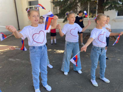 «Россия с нами»