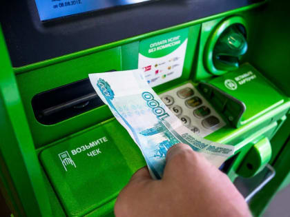 ПАО «Сбербанк» услуга «Cash out» в магазинах «Пятерочка»