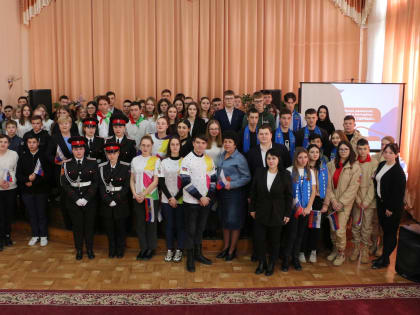 «Движение первых»