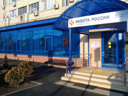 «Профессиональный мир женщины»: 40 работодателей Краснодара предложат рабочие места на специализированной ярмарке вакансий