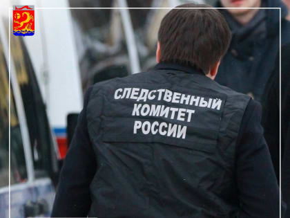 15 января – День образования следственного комитета РФ