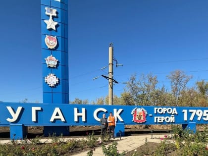 Делегация каневчан посетила Луганскую Народную Республику