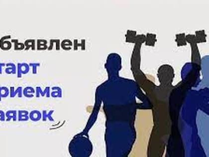 Стартовал прием заявок на четвертый конкурс Грантов губернатора Кубани 2023 года