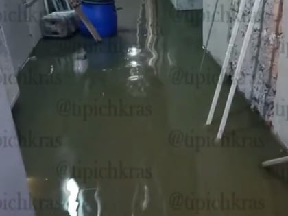 Затопление электрического шкафа в Краснодаре вызвано прорывом трубы