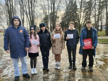 Сотрудники ГАИ вместе с активистами Молодежного патруля провели профилактическую акцию «Стань заметнее на дороге!»