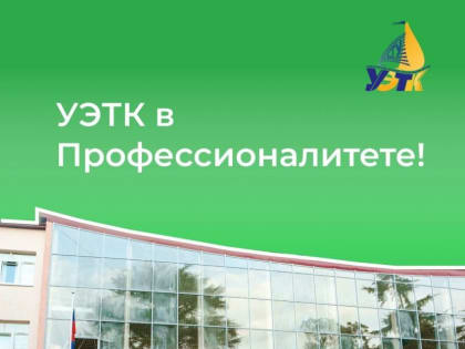 СГУ стал участником кластера сферы услуг Краснодарского края