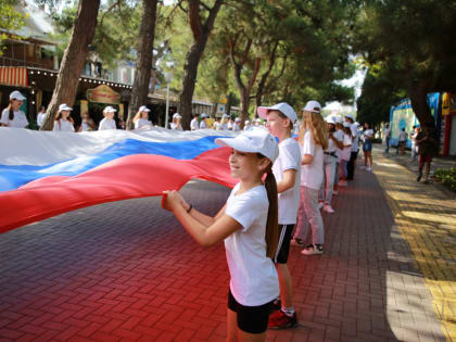 Наш флаг – наша гордость!