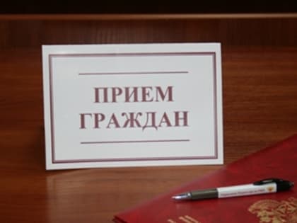 Уважаемые жители Щербиновского района!