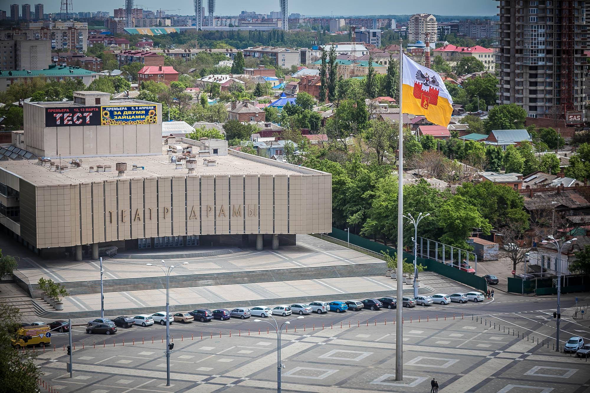 театры в городе краснодаре