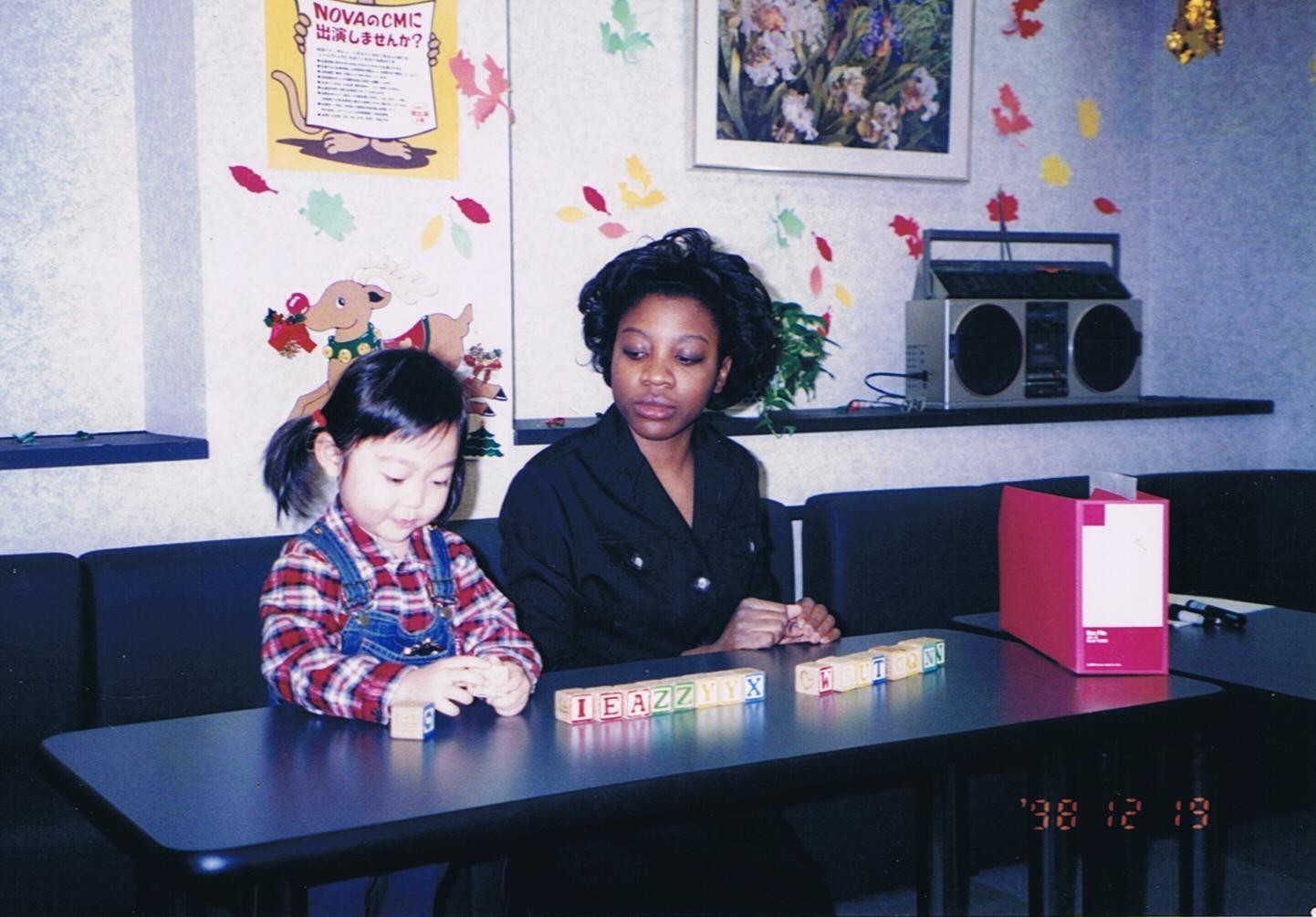 Teacher with young student in Hachinohe