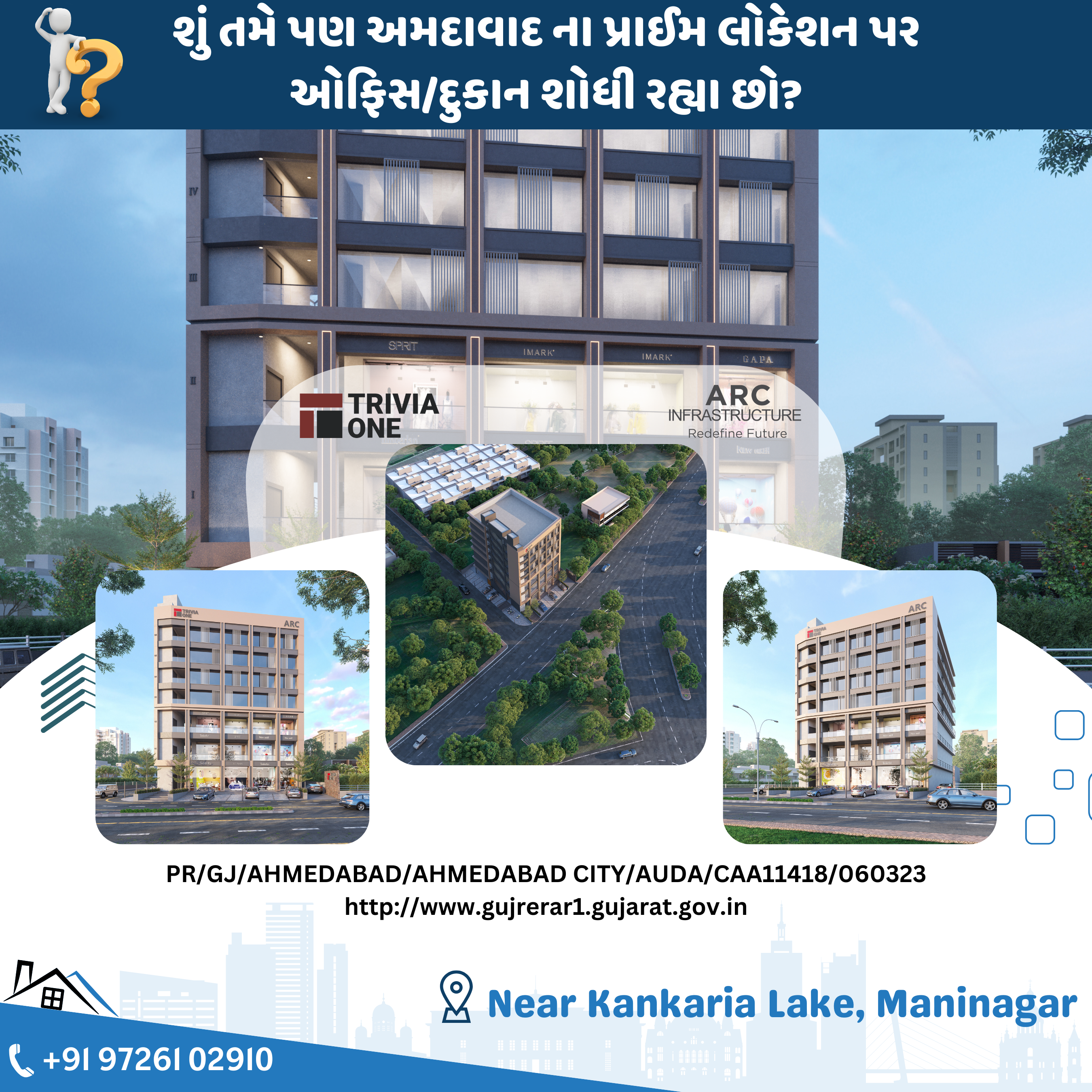 Grey Real Estate — Premium Launch