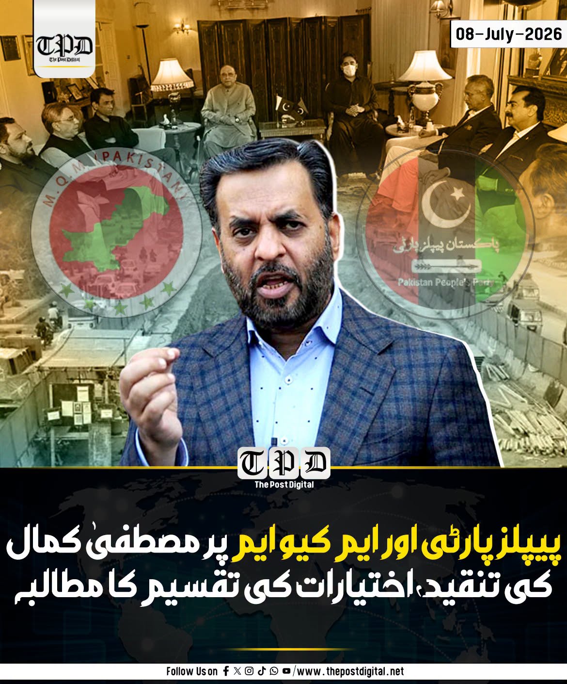 پیپلز پارٹی اور ایم کیو ایم پر مصطفی کمال کی تنقید، اختیارات کی تقسیم کا مطالبہ