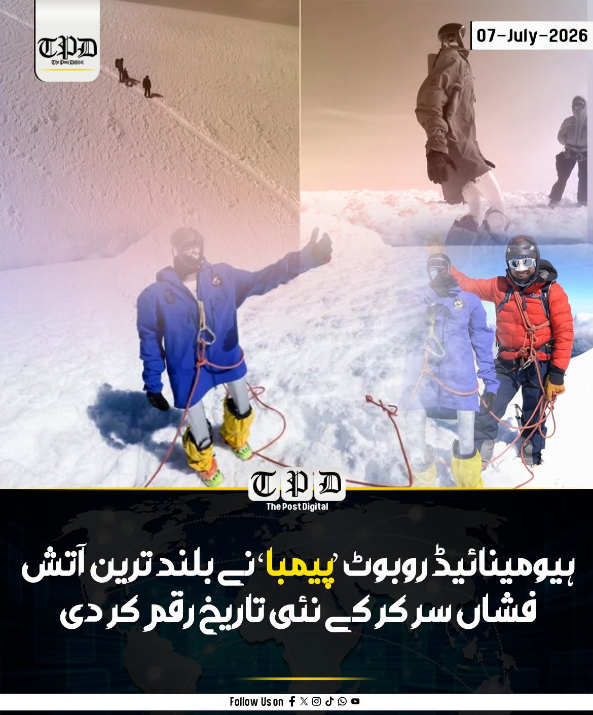 ہیومینائیڈ روبوٹ پیمبا نے بلند ترین آتش فشاں سر کر کے نئی تاریخ رقم کر دی
