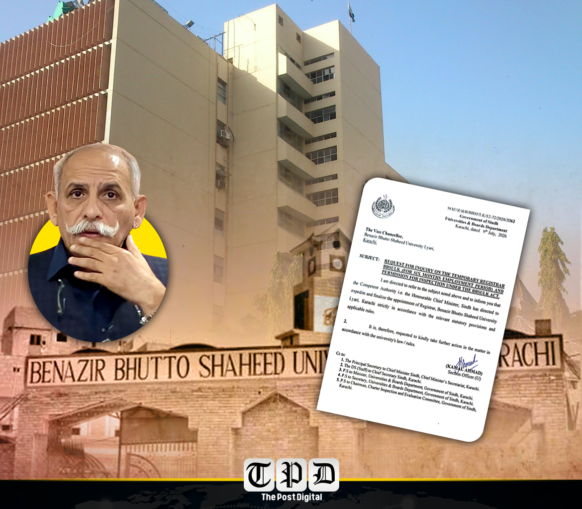 قائم مقام رجسٹرار خود امیدوار، تقرری کے عمل کی نگرانی پر قانونی اعتراضات؛ حکومت نے شفاف اور قانونی تقرری جلد مکمل کرنے کی ہدایت جاری کر دی