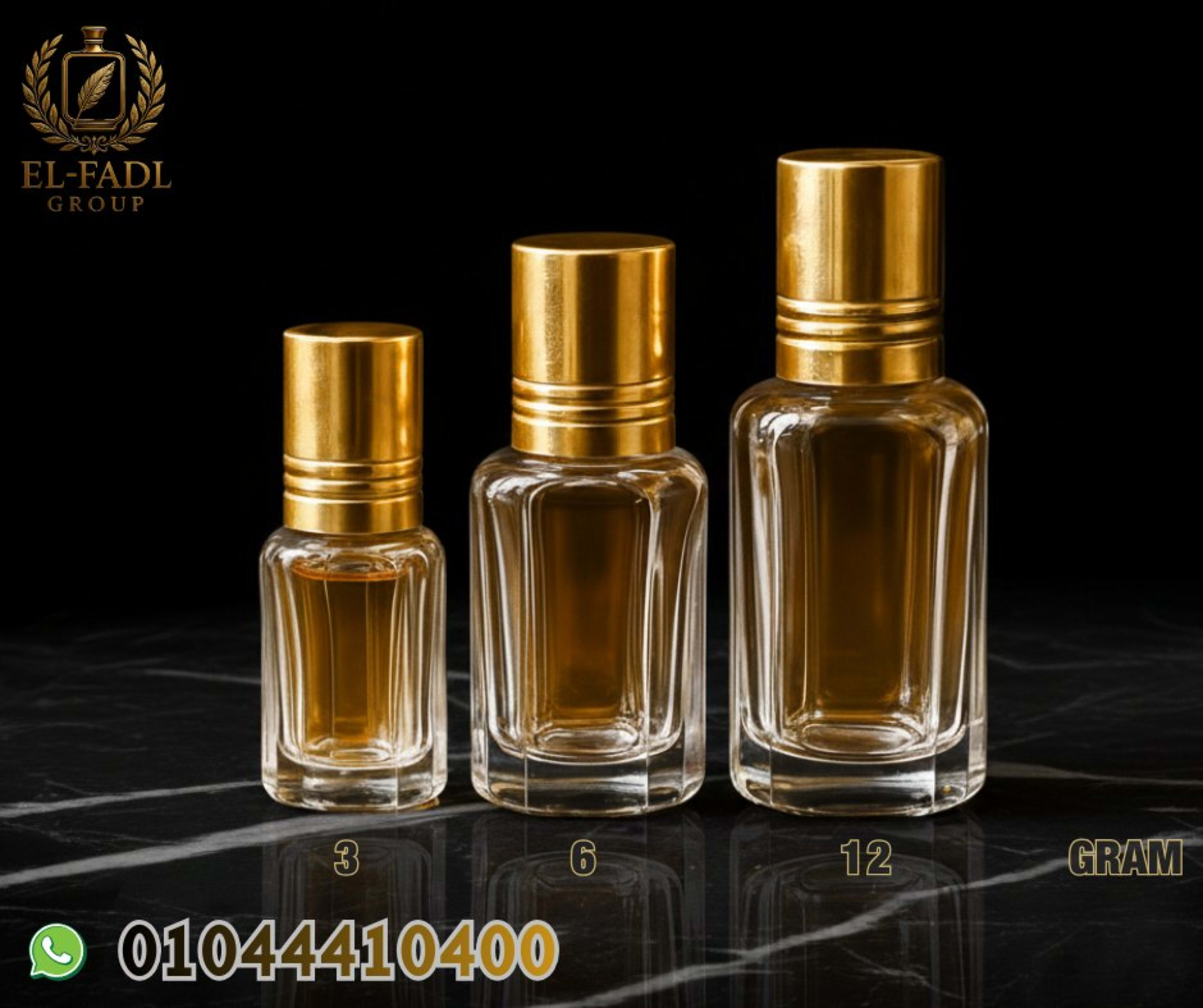 زجاج توله 3 مقاسات 