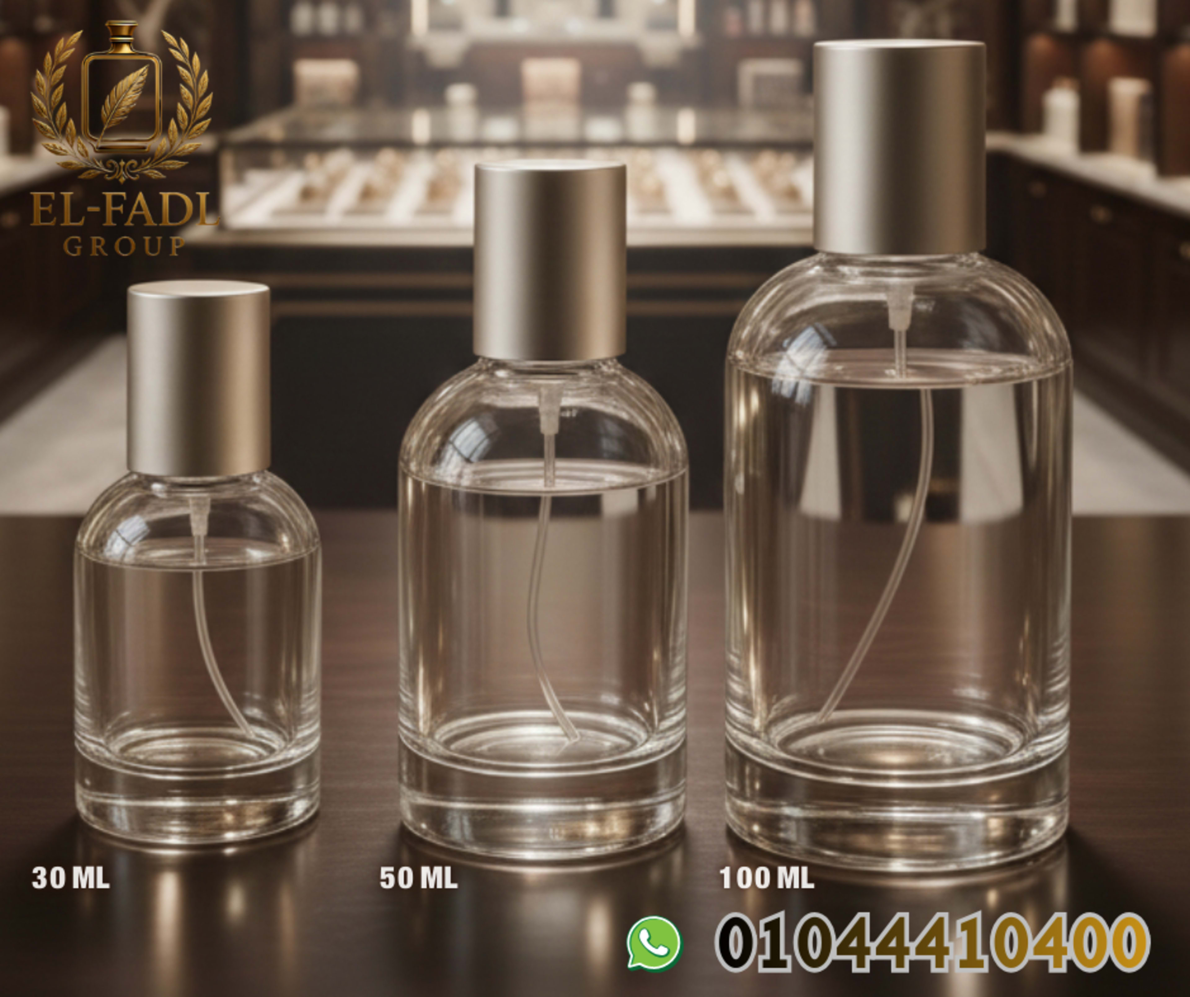 بوص شفاف 3 مقاسات 