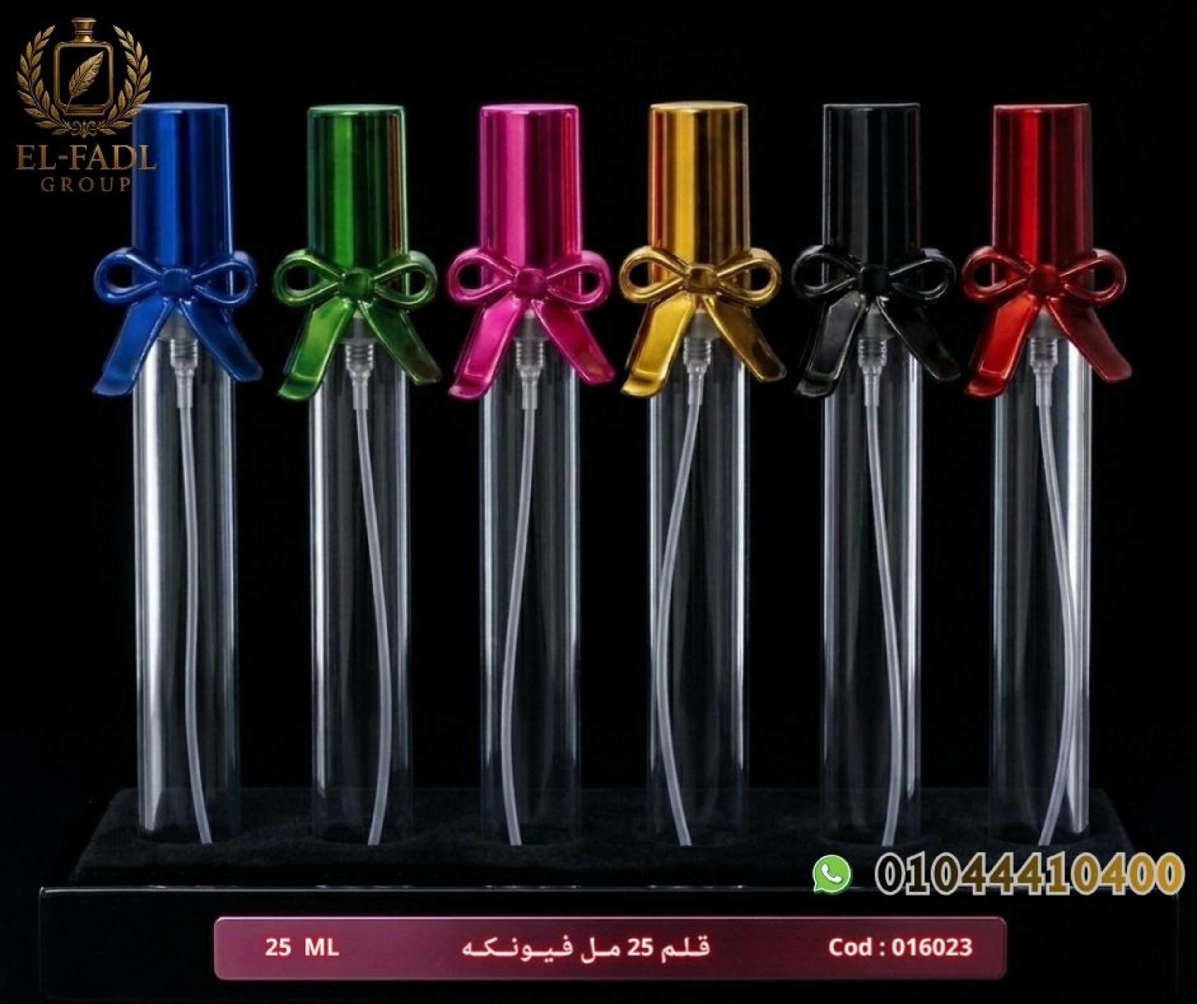 قلم 25 مل بامب معدن غطاء فيونكه 