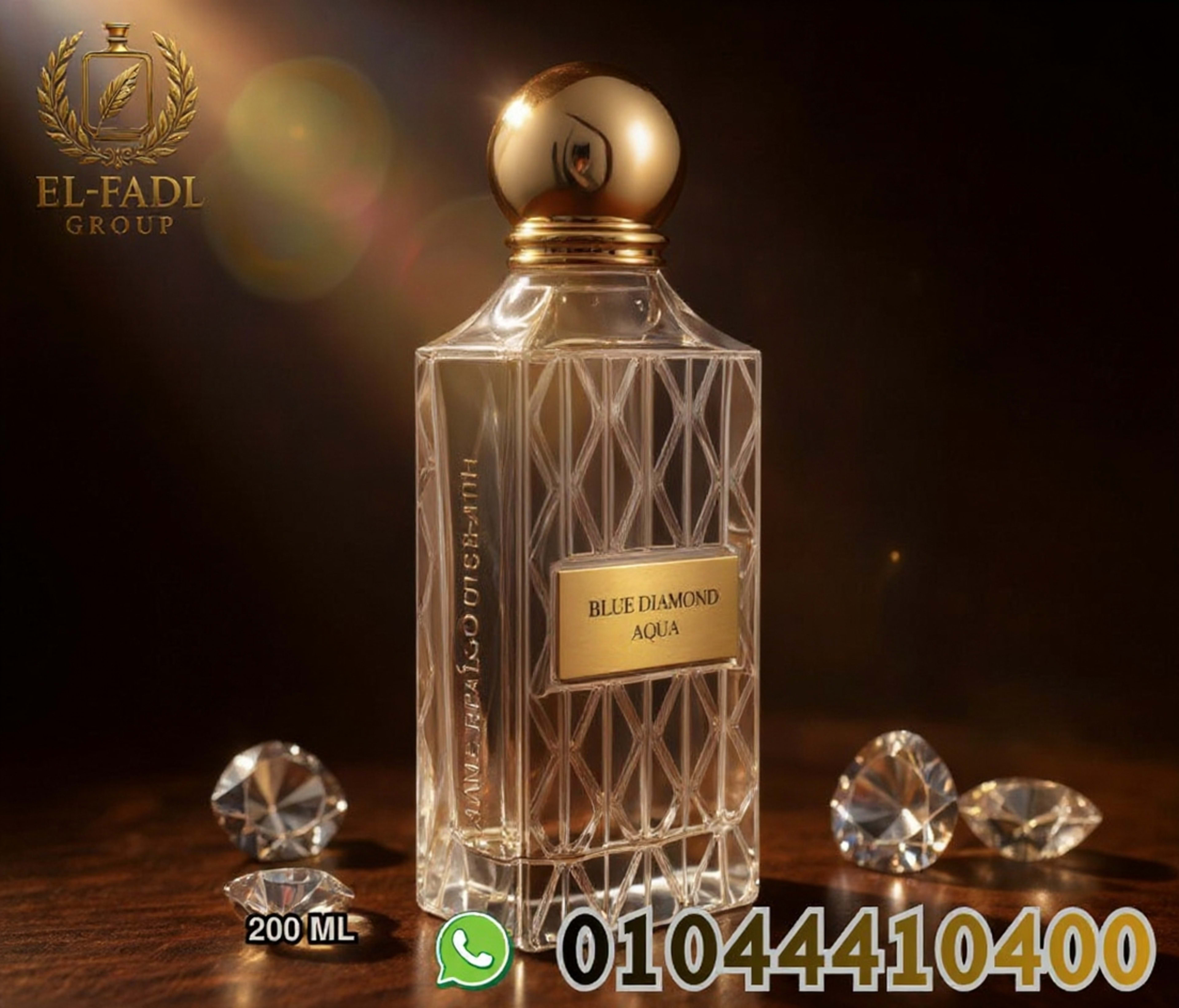 القرشى 200 مل 