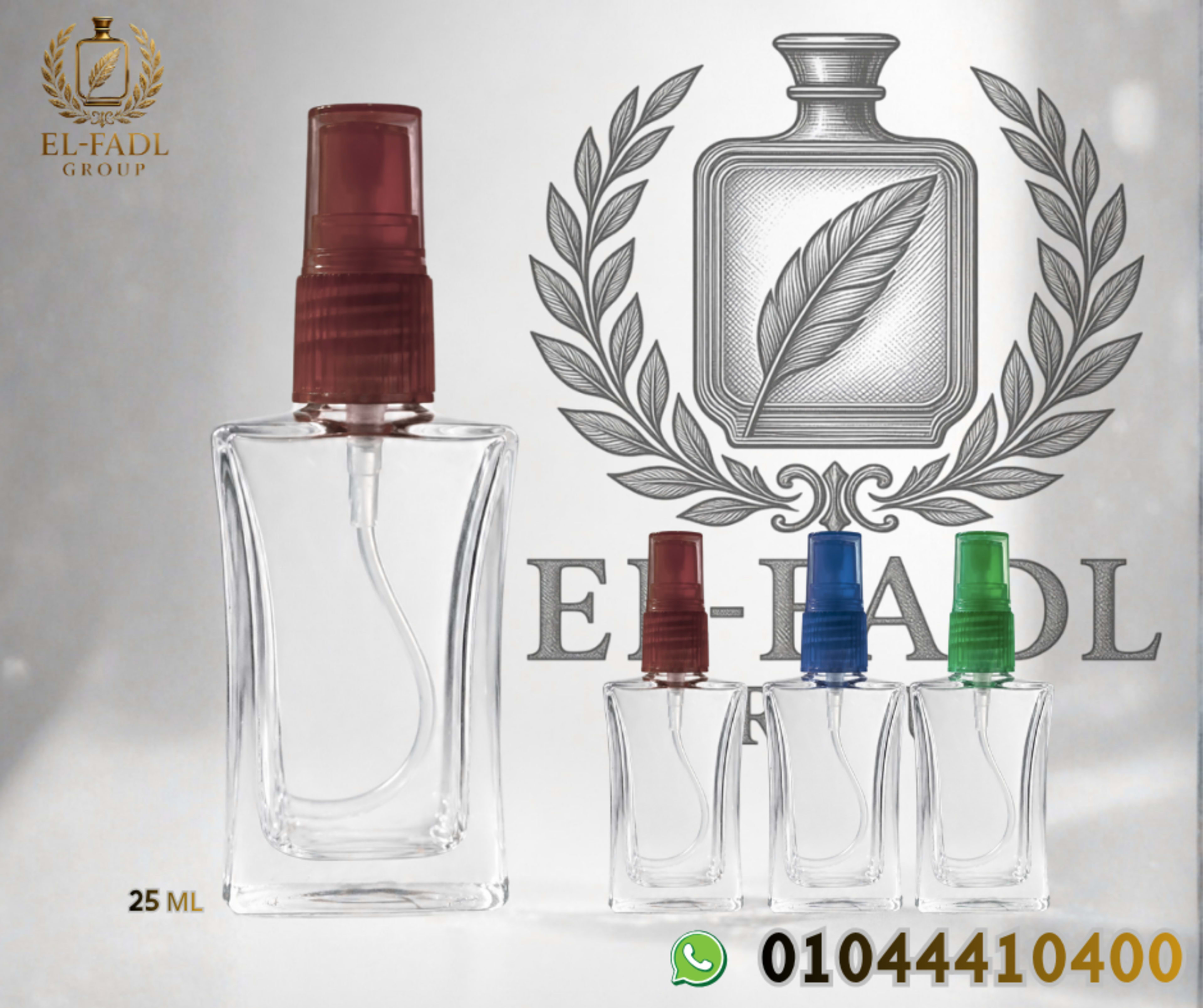 كلاسيك شفاف 25 مل 
