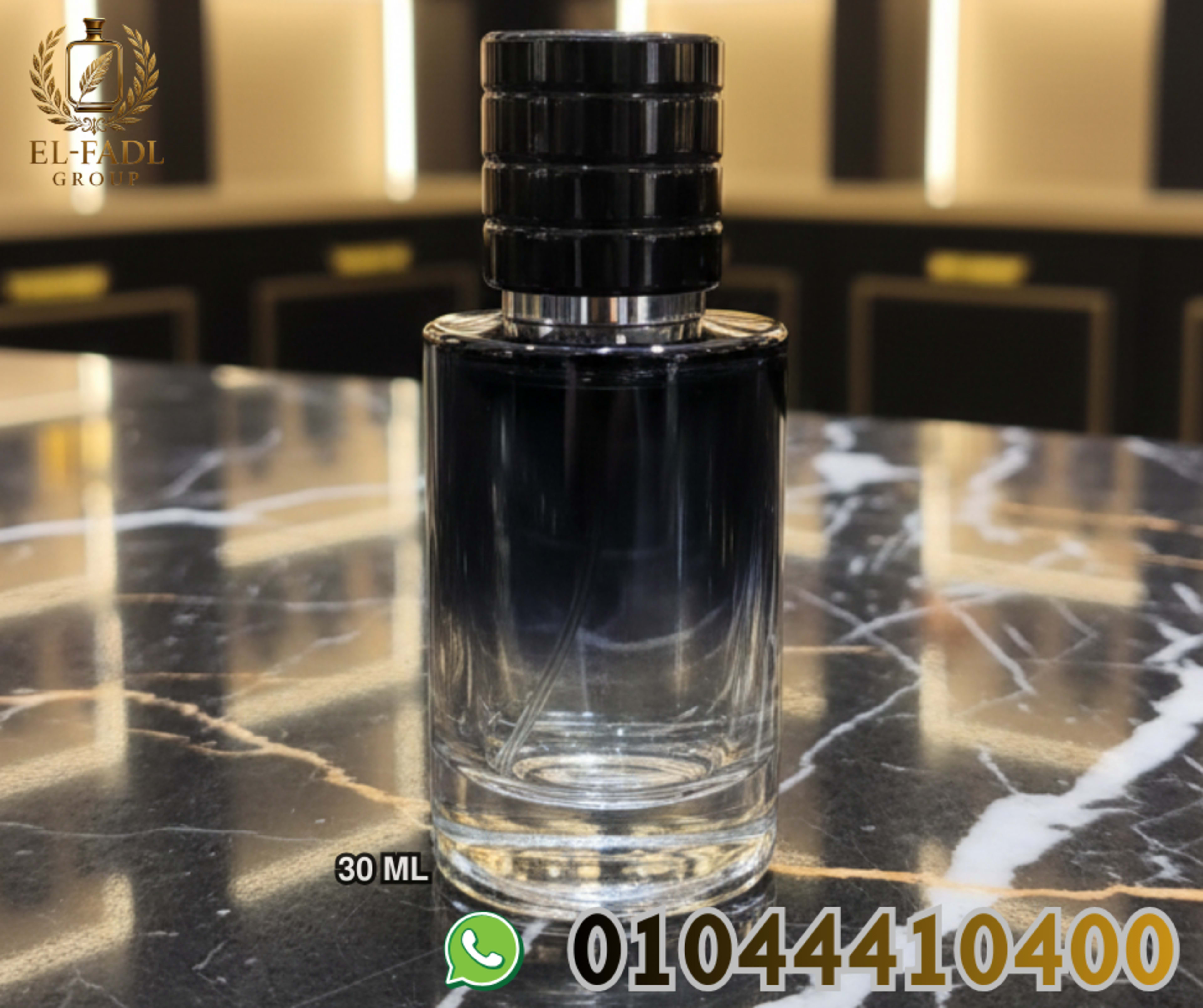 ســوفـــاج 20 مل اسود 