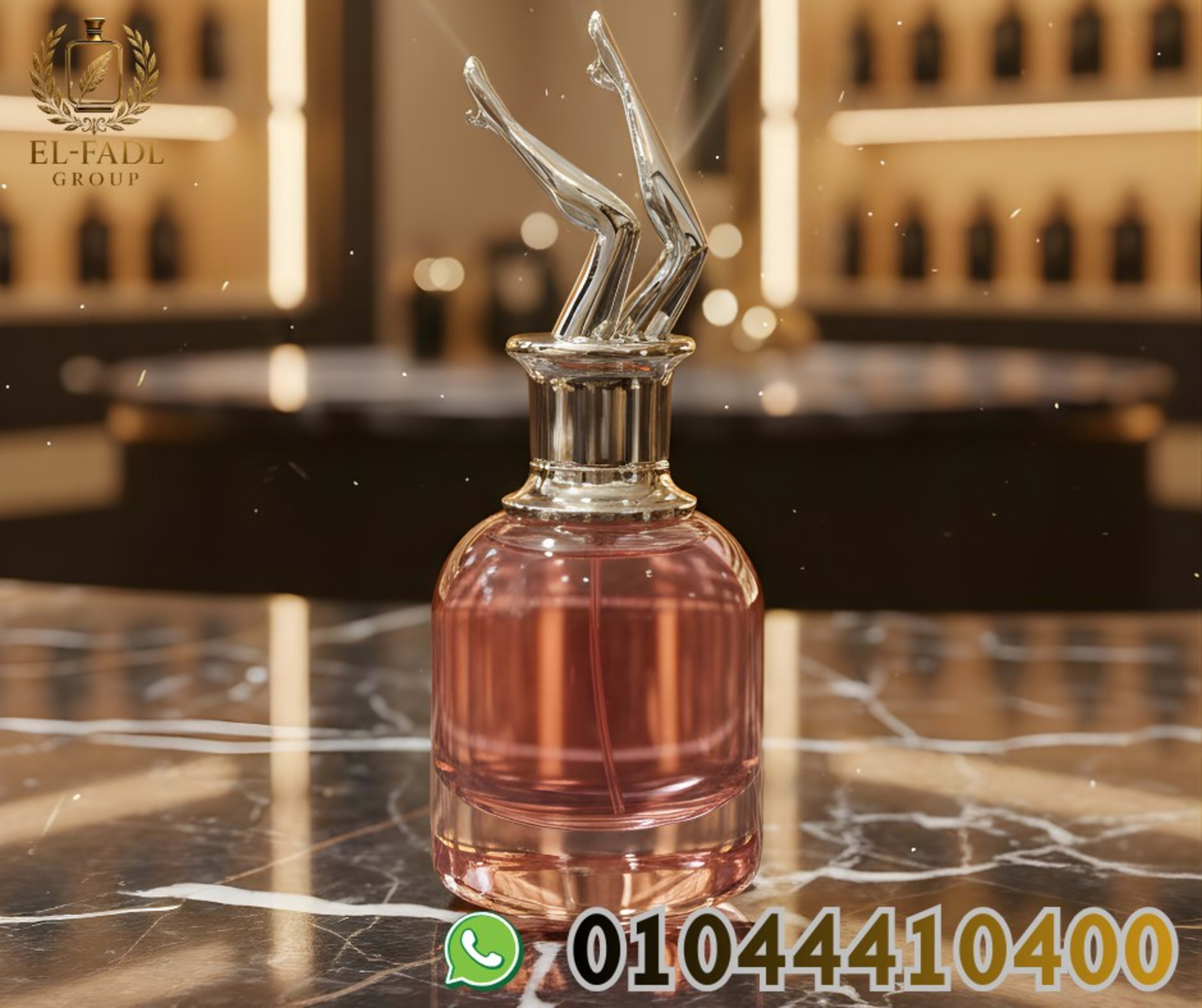 اسكاندال 30 مل 