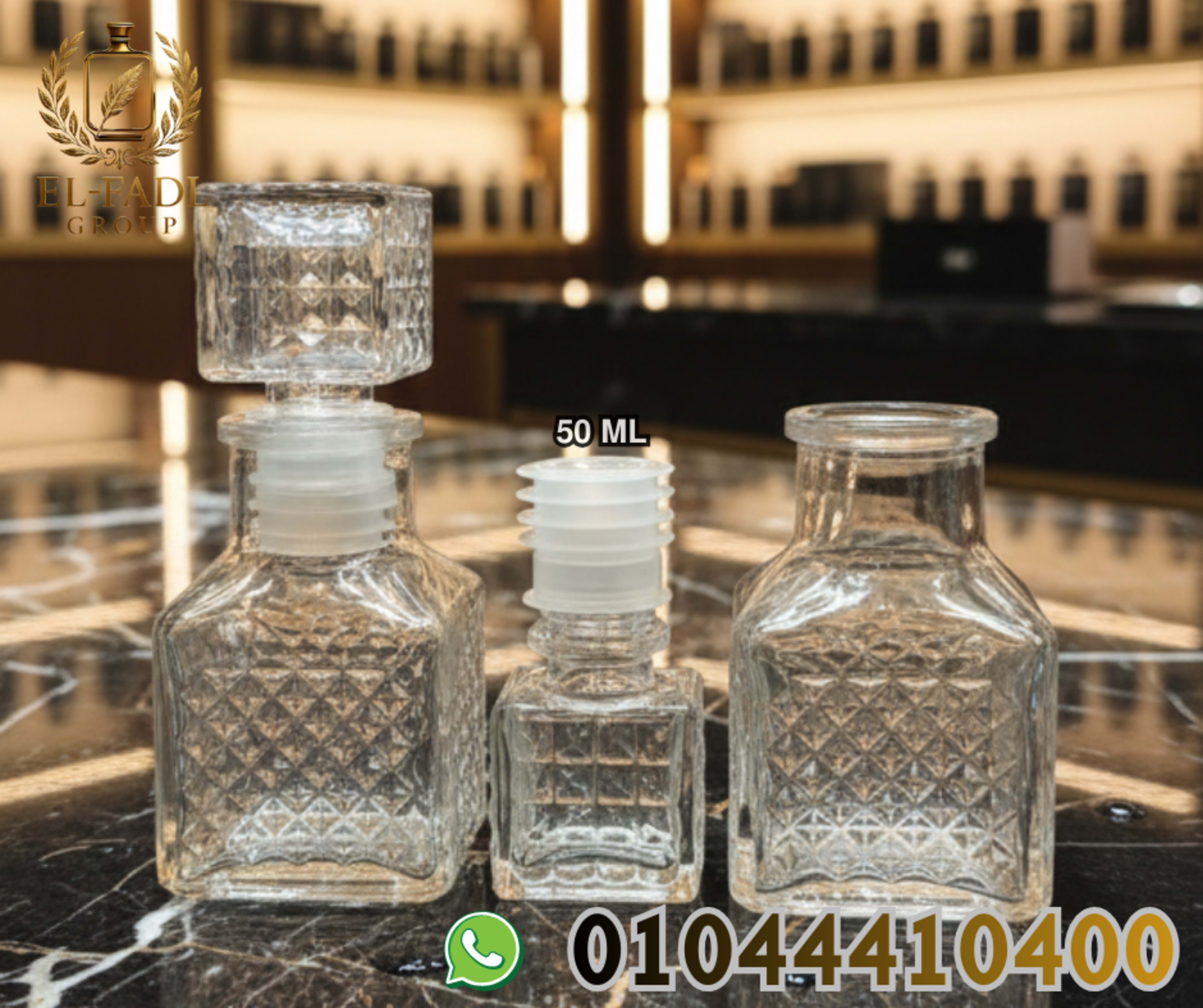 زجاج عرض خمره 50 مل 