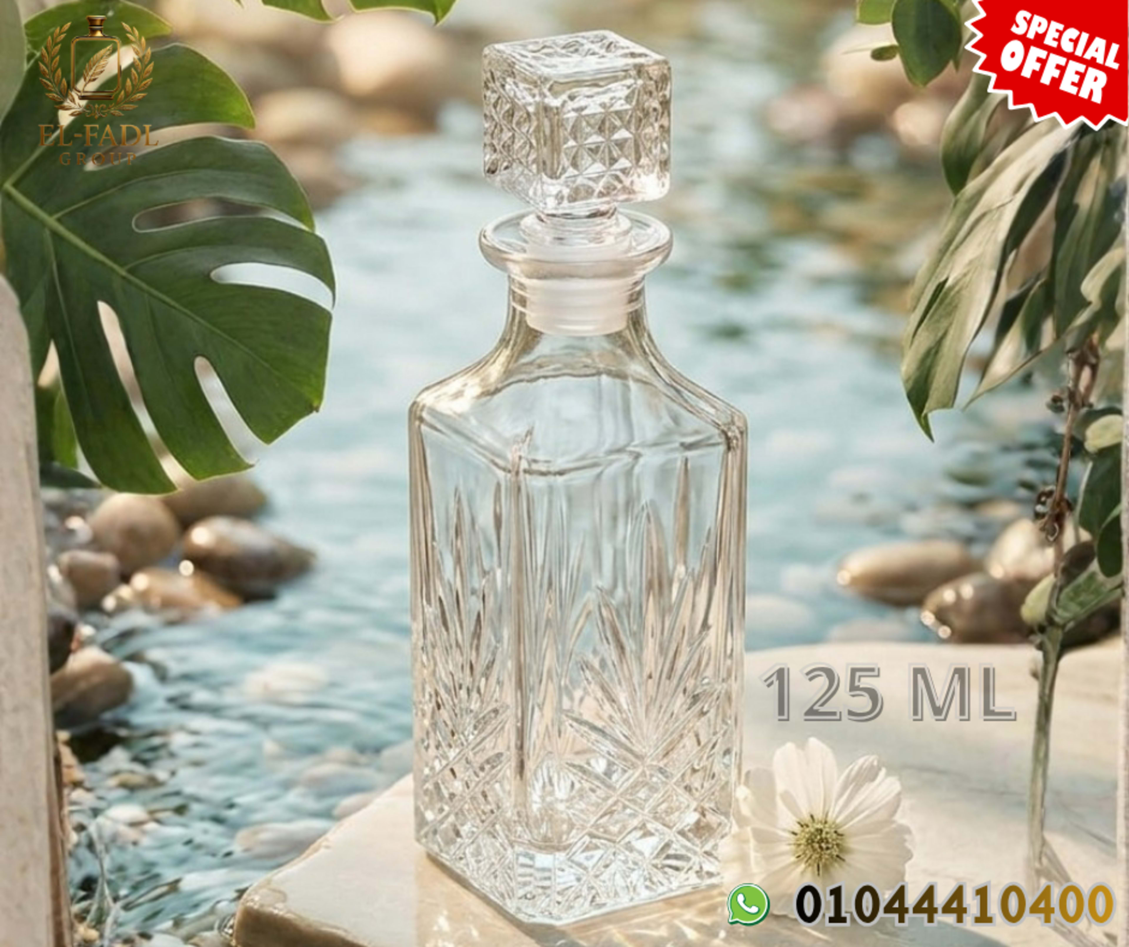 زجاج عرض خمره 125 مل 