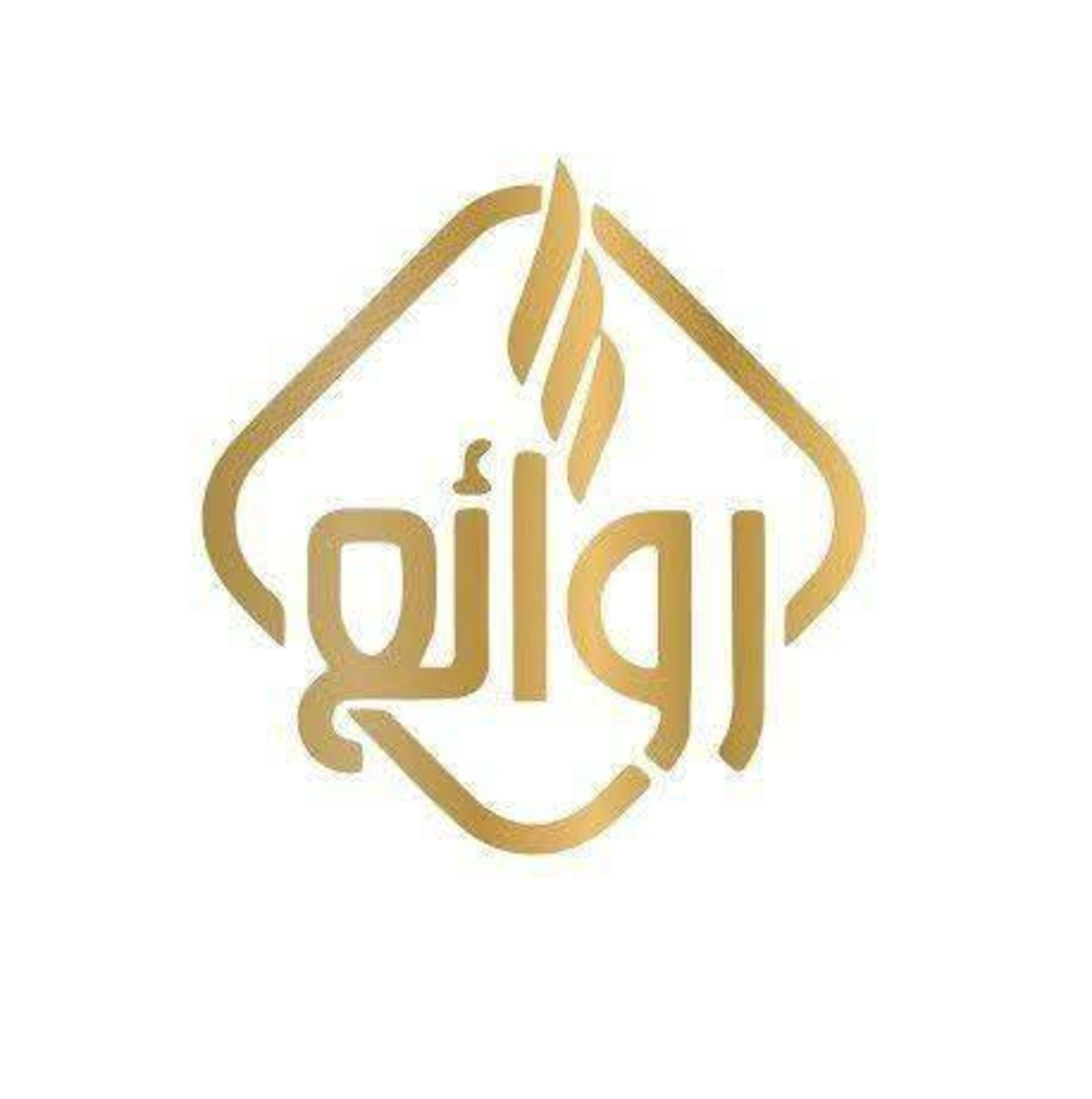 روائع للعطور