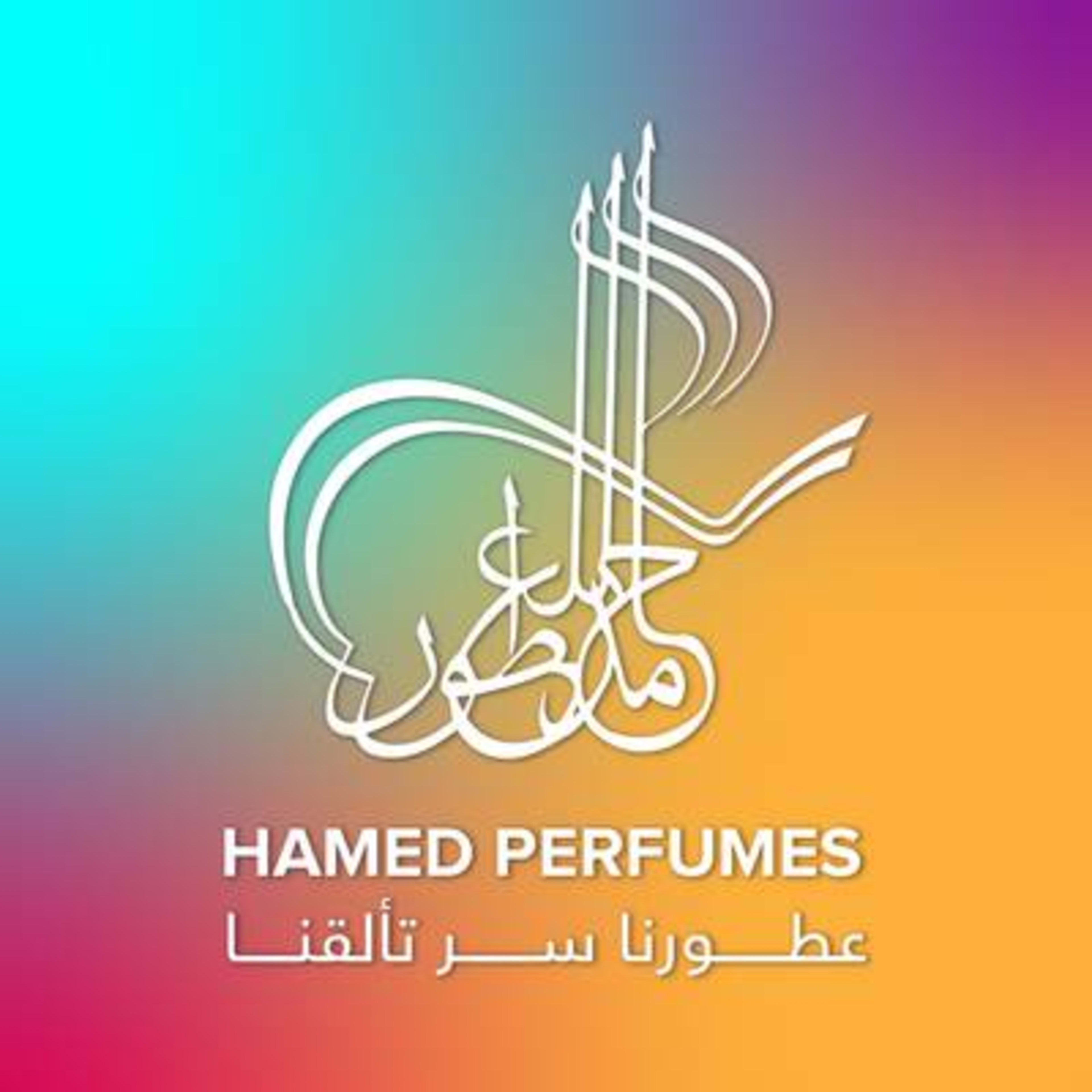 حامد للعطور  هشام و شريف 