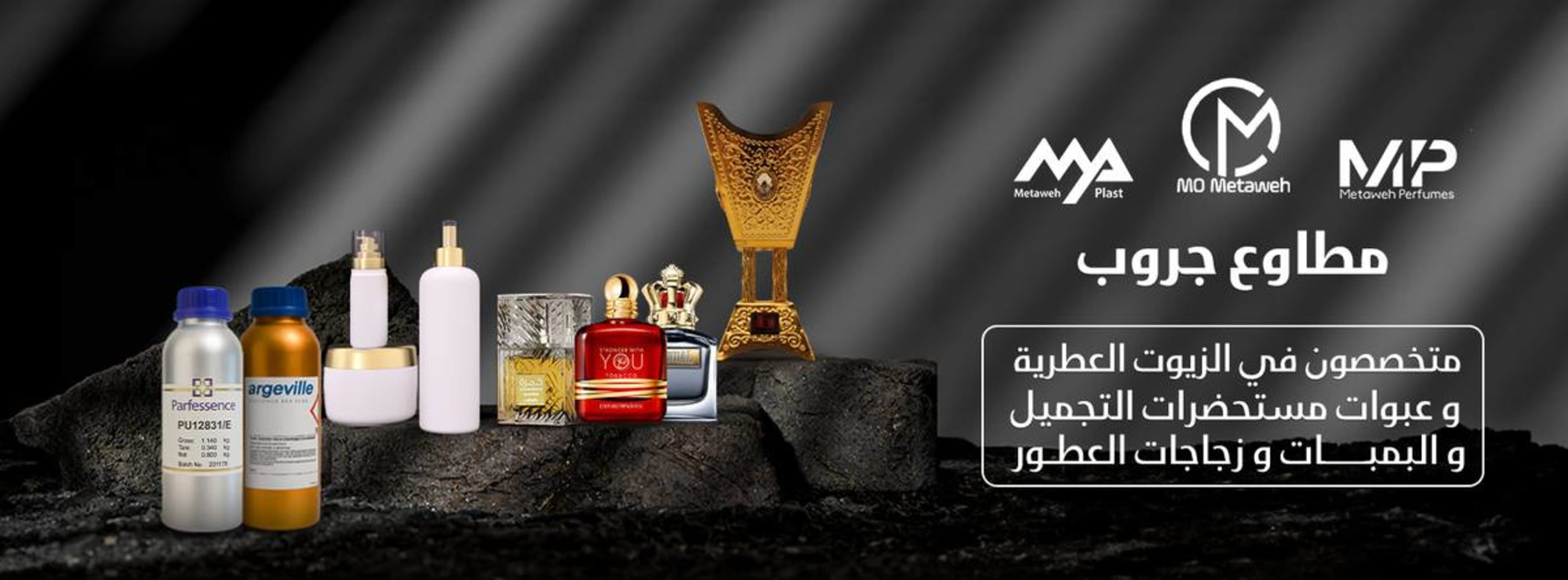 مطاوع جروب cover