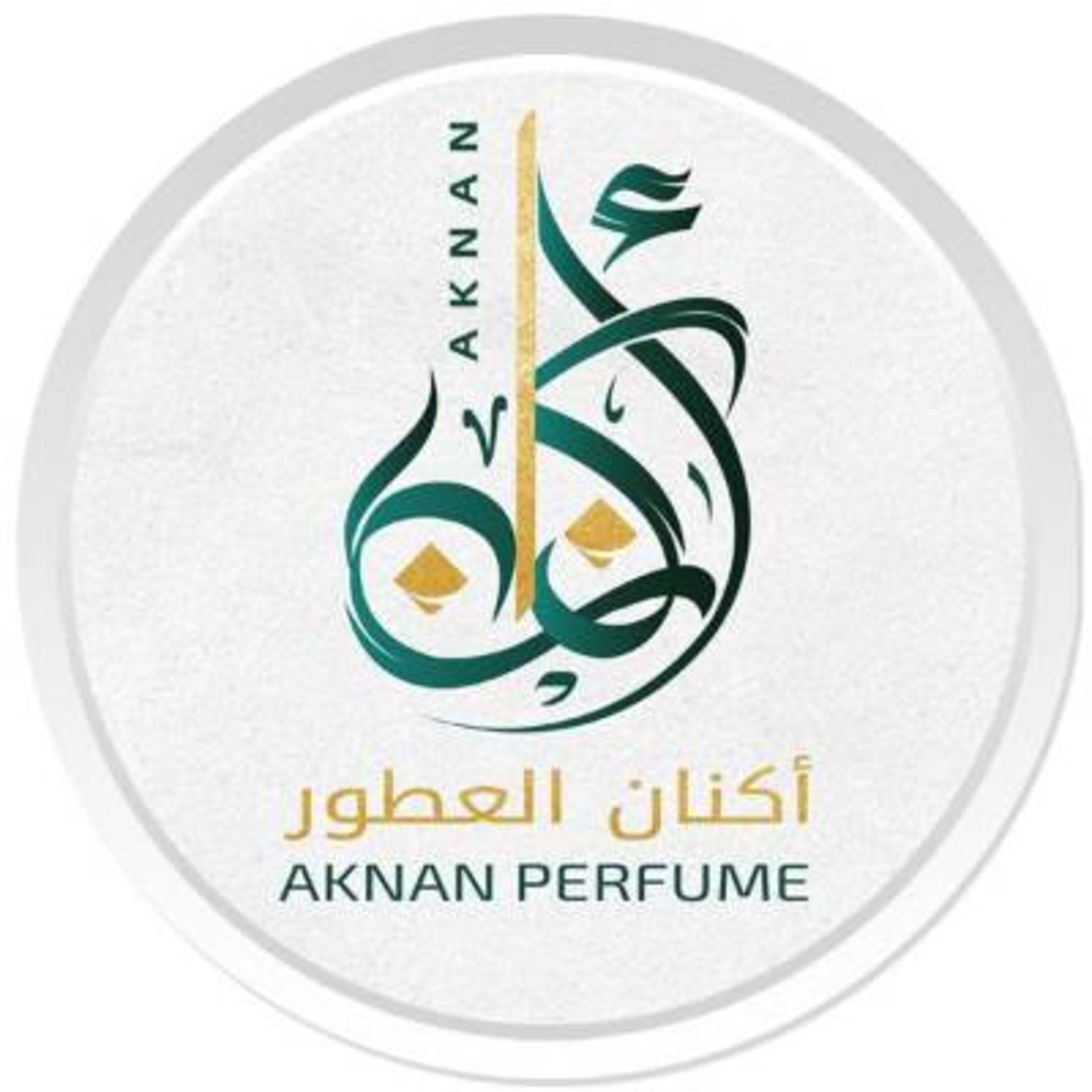 أكنان العطور