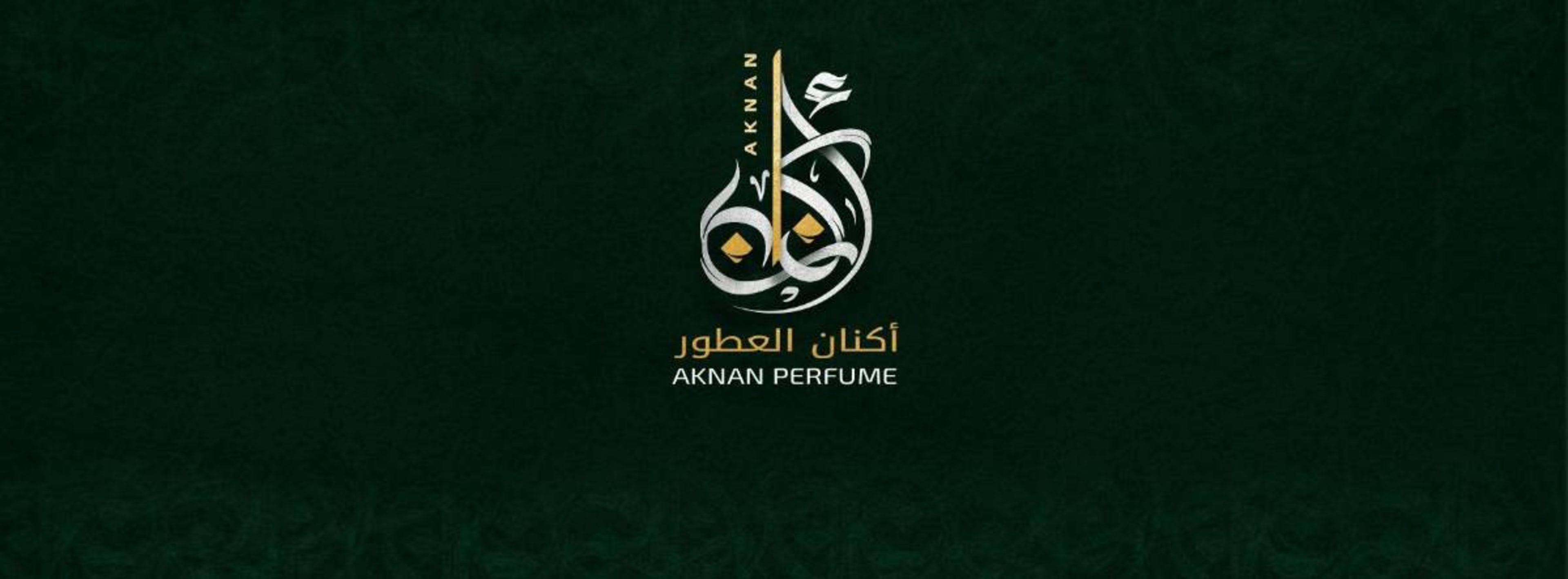 أكنان العطور cover