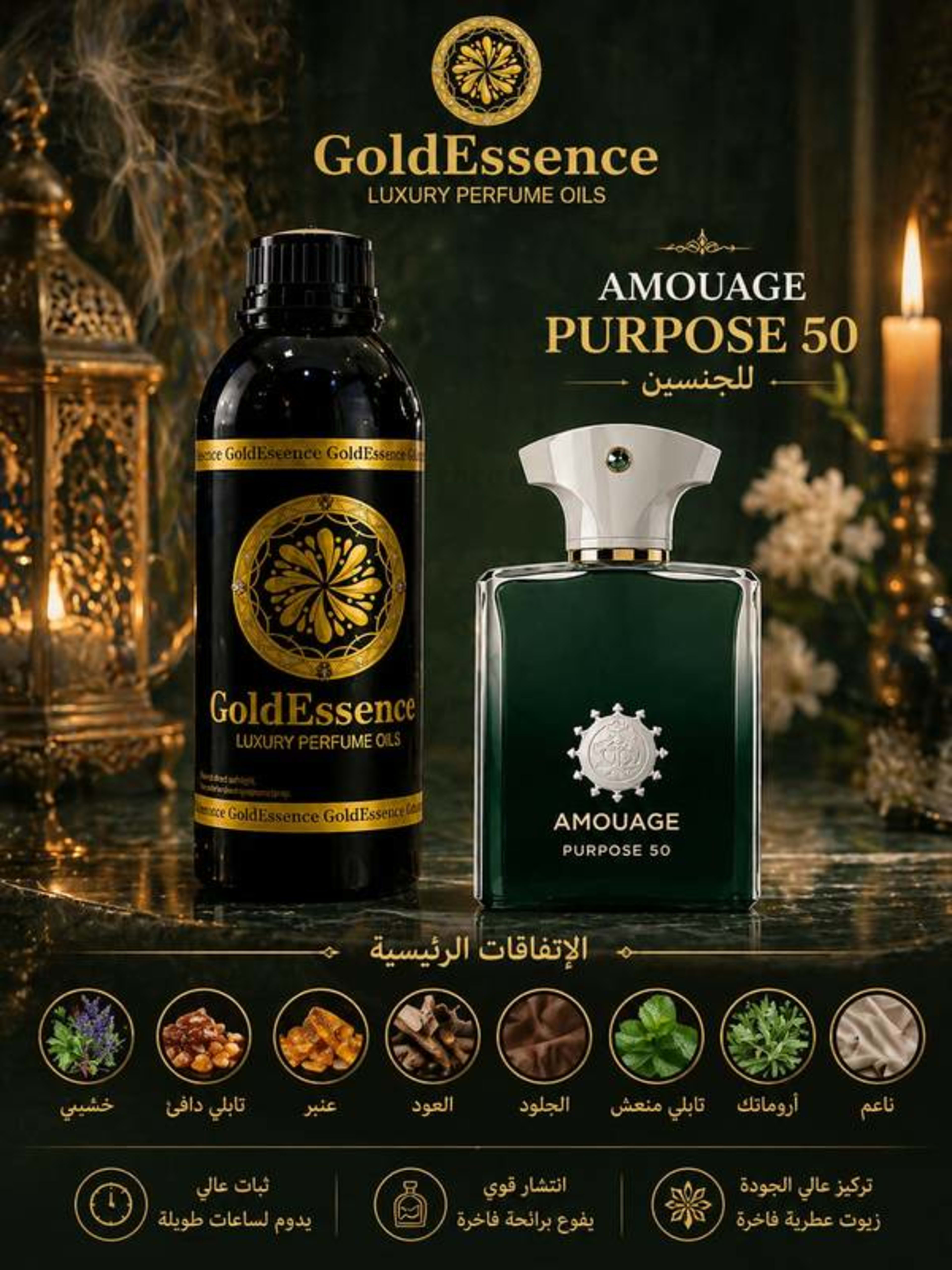 أمواج بوربَس 50