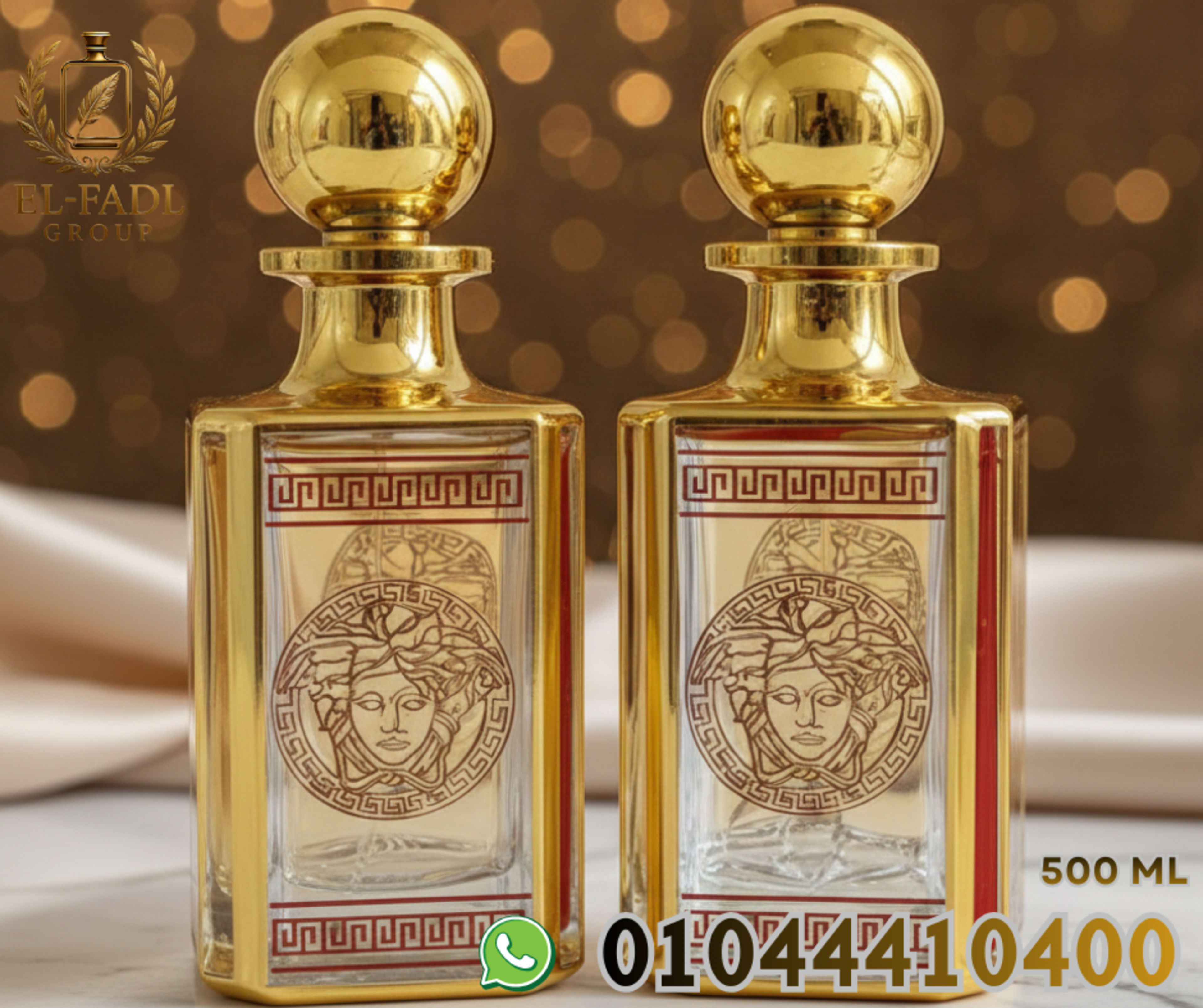زجاج عرض فرزاتشى 250 مل و 500 مل ذهبى 
