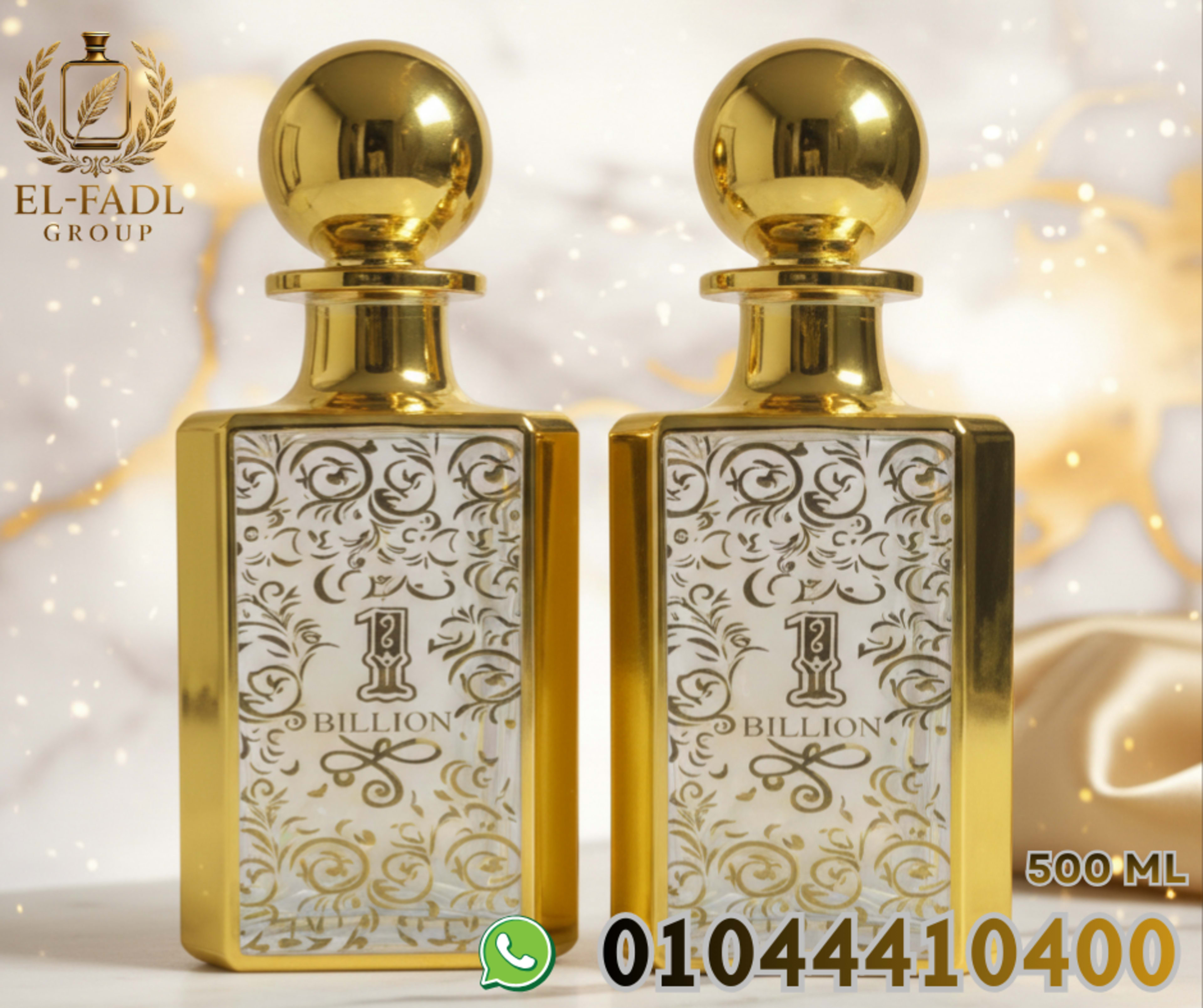 زجاج عرض وان بليون مدهب 