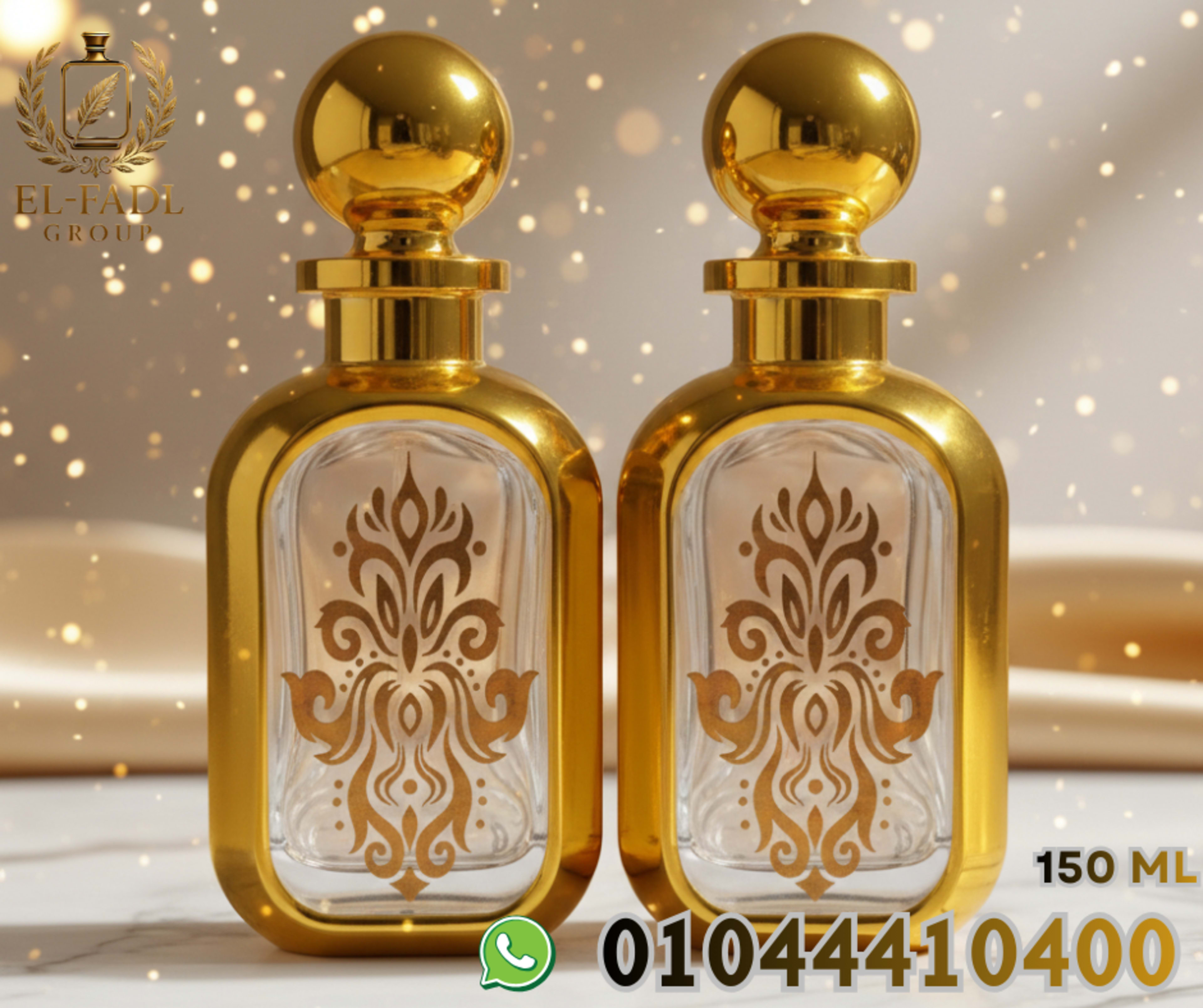 زجاج عرض بومبيه مدهب حجم 125 مل 
