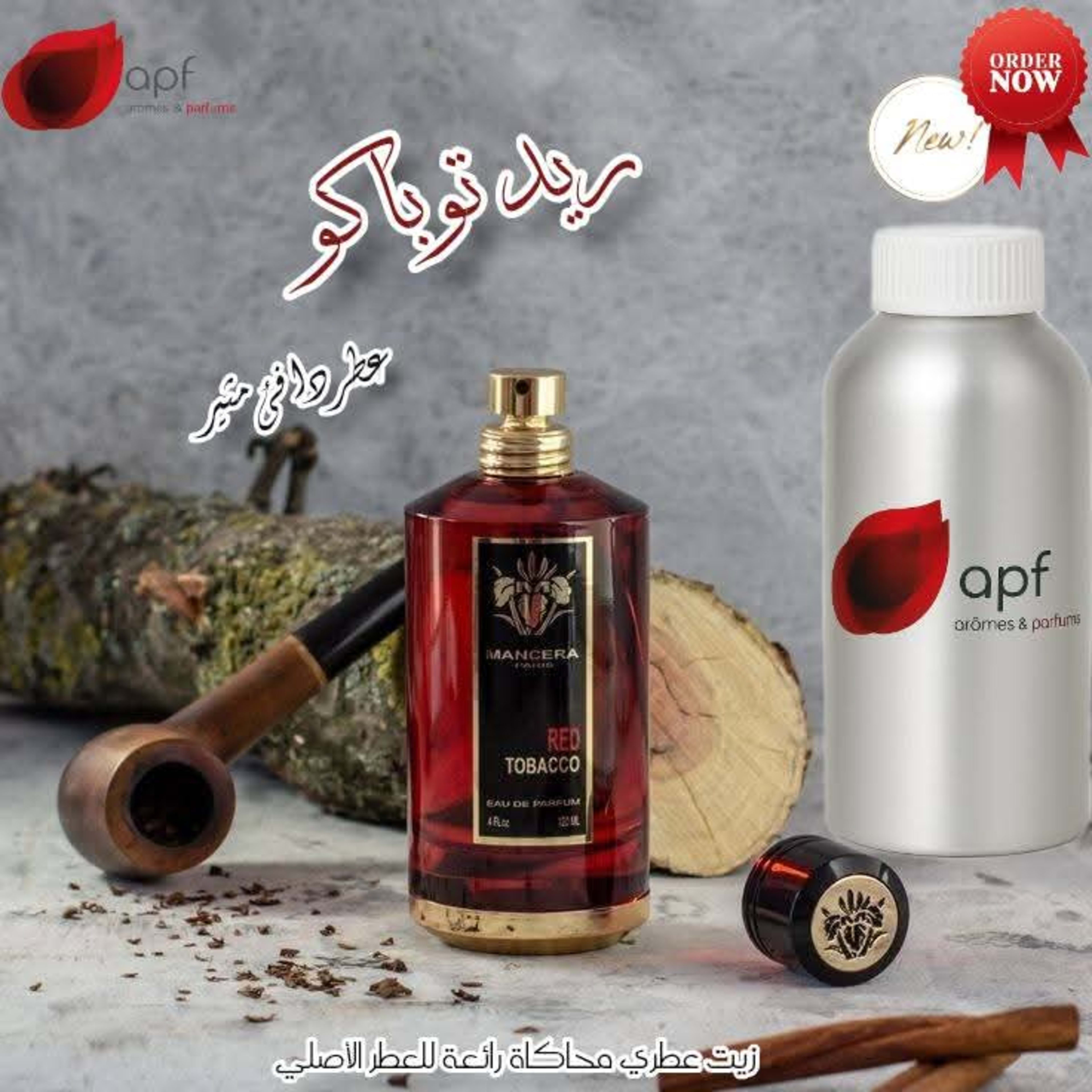 ريد توباكو 