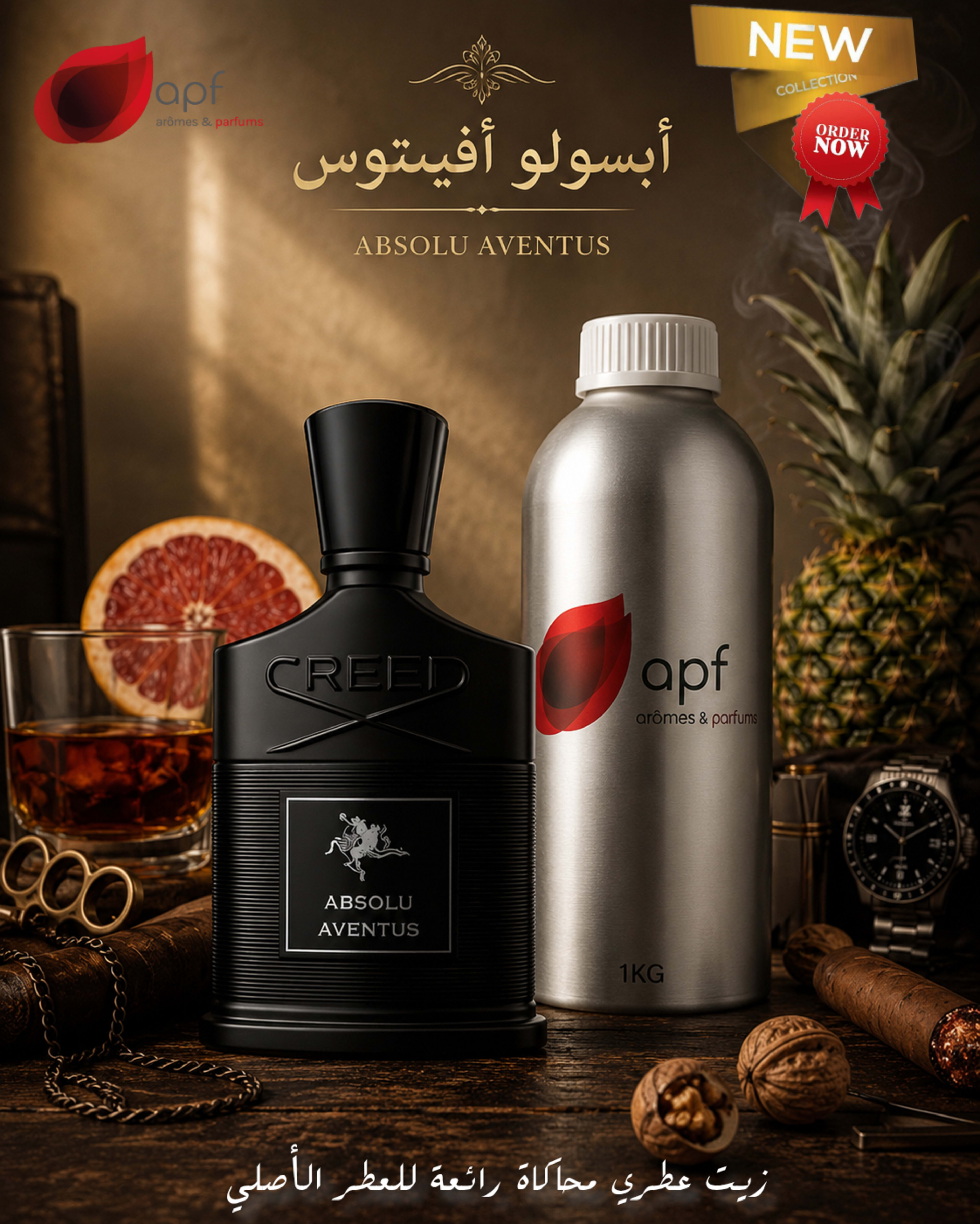 أبسولو أفينتوس