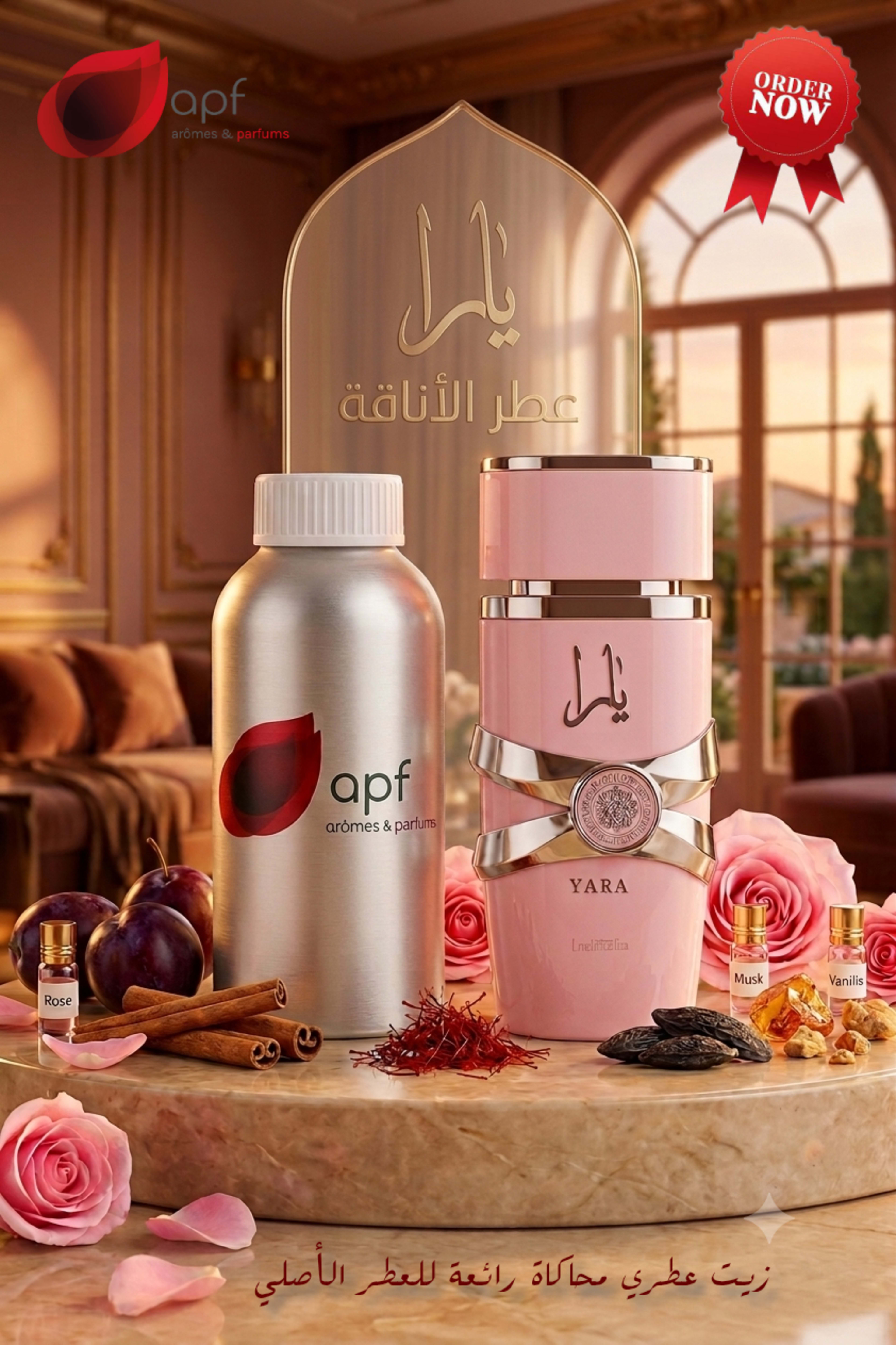 يارا