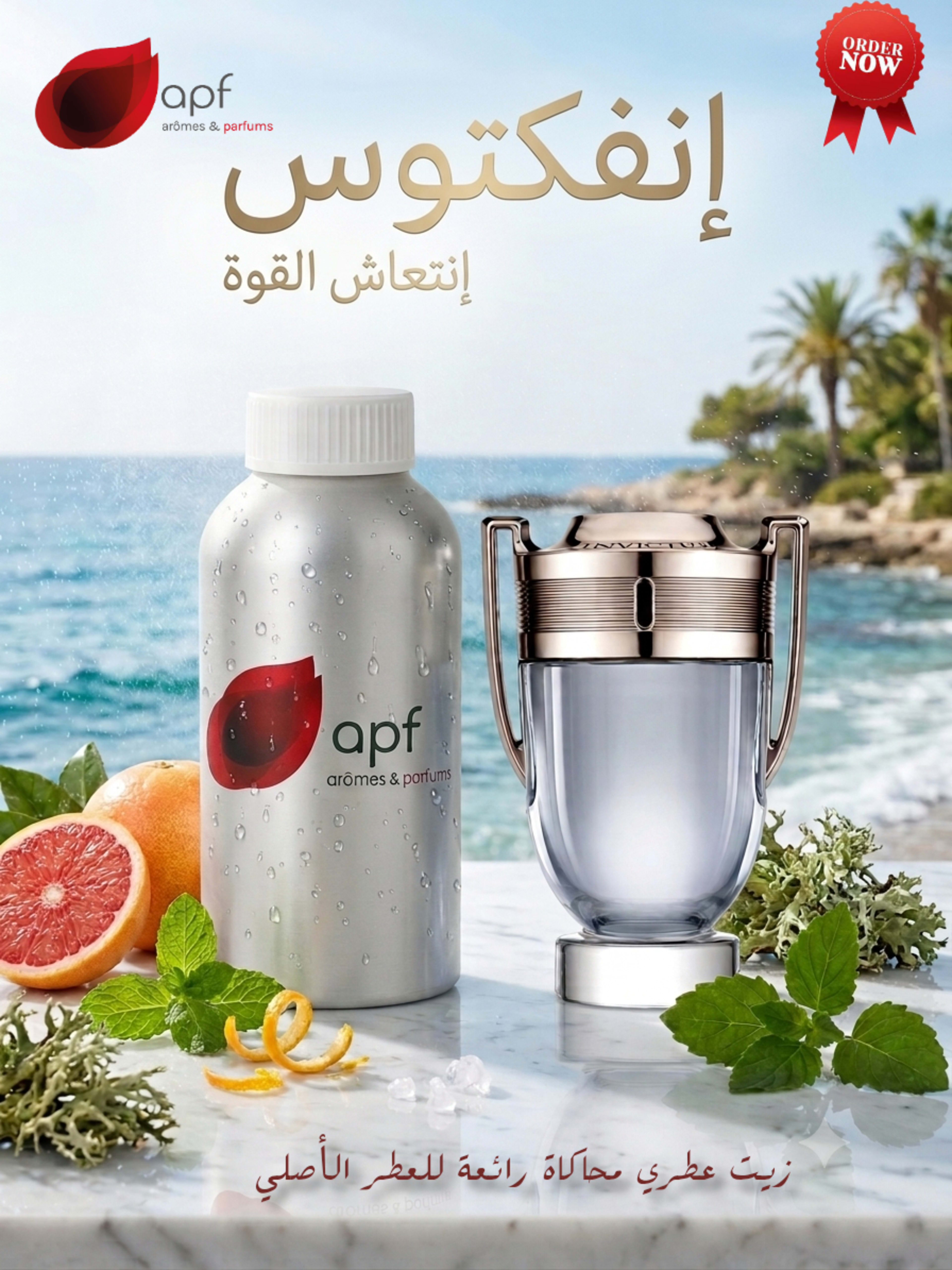 انفكتس