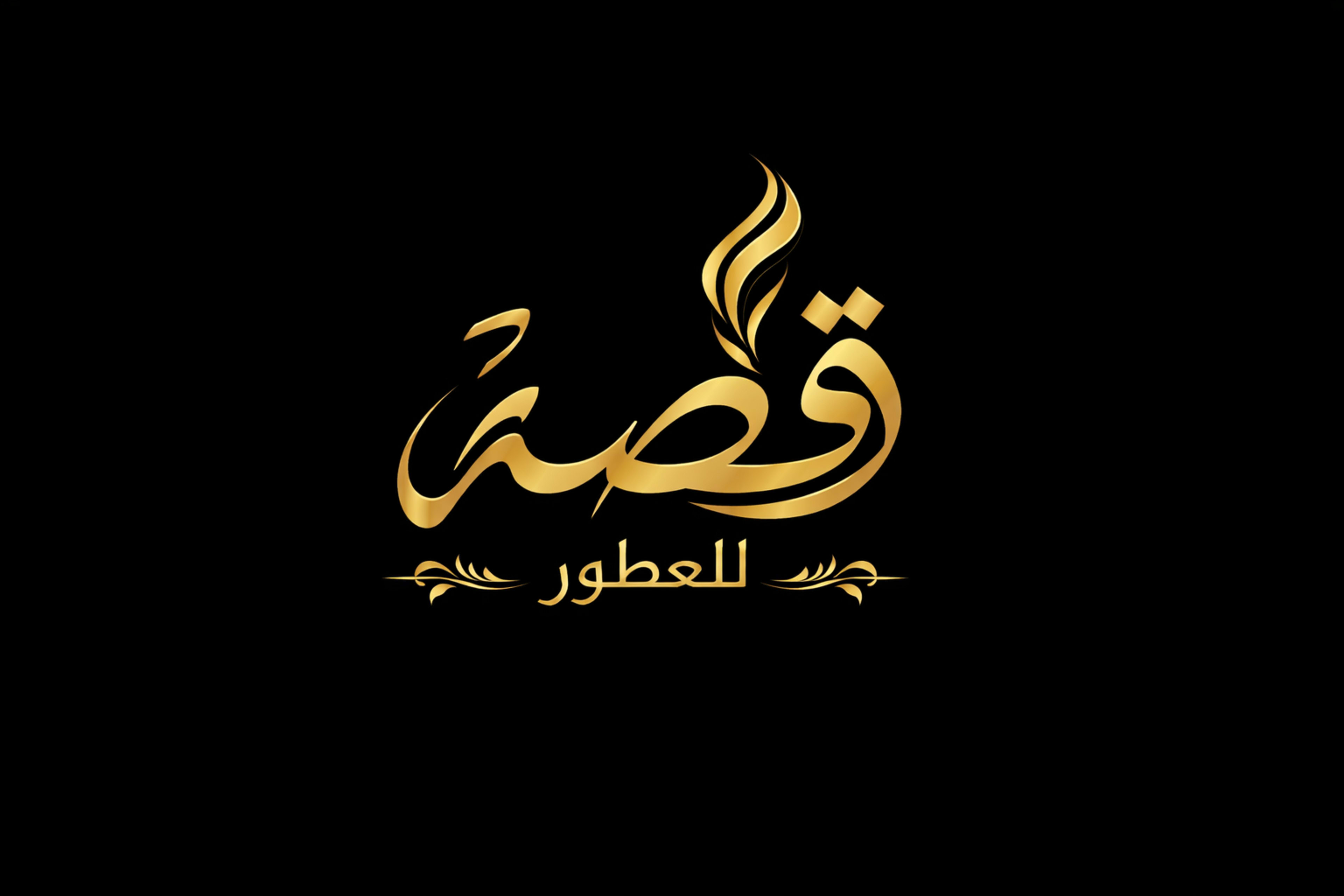 لومير cover