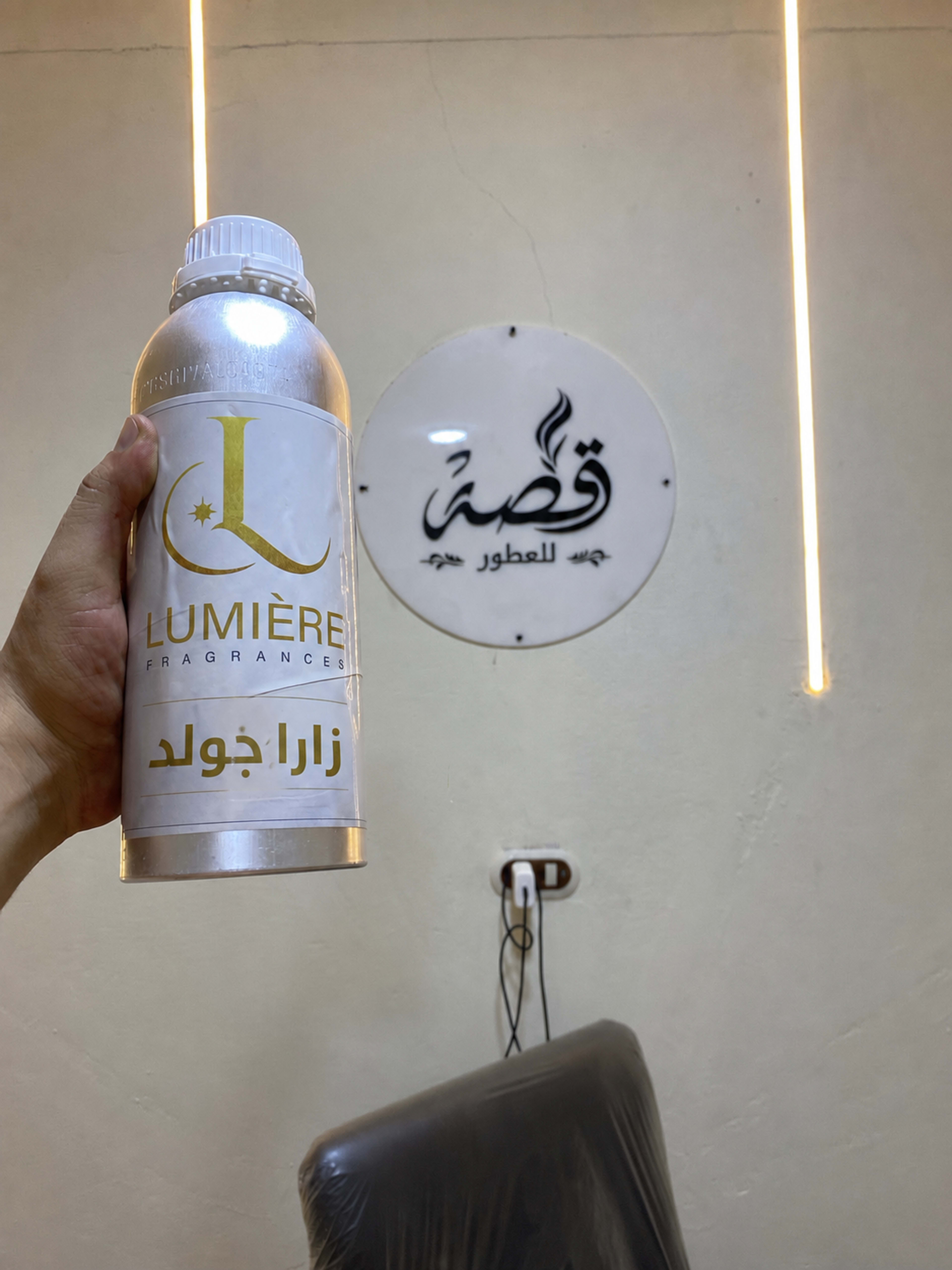 زارا جولد