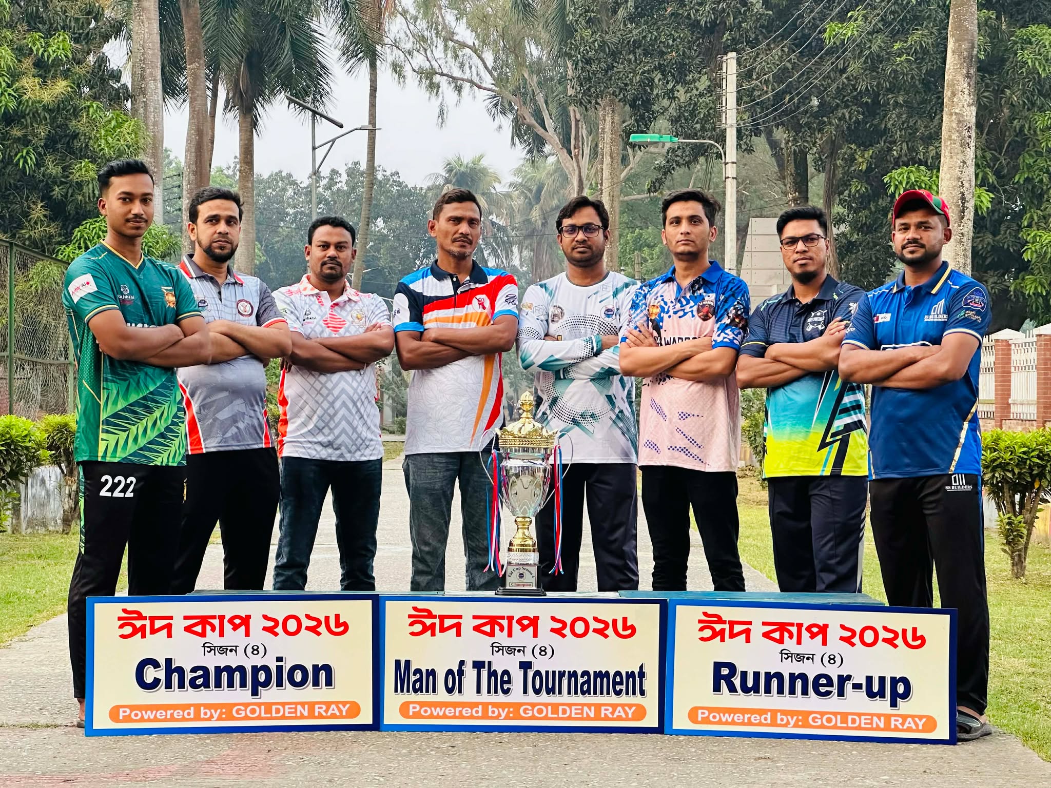 Eid Cup Cricket Tournament